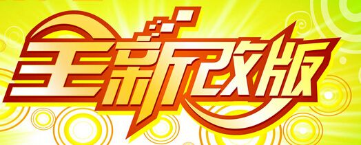 熱烈祝賀河南省敏佳商貿有限公司網(wǎng)站改版，全新上線(xiàn)！
